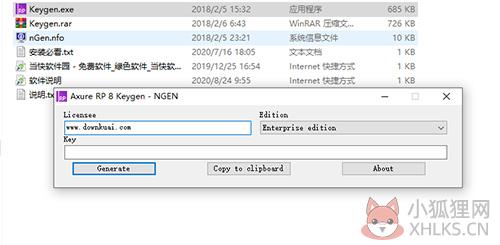 Axure RP 9完整版