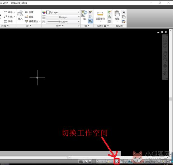 AutoCAD 2014简体中文版