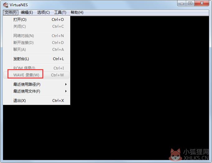 VirtuaNES模拟器 v0.97 官方版