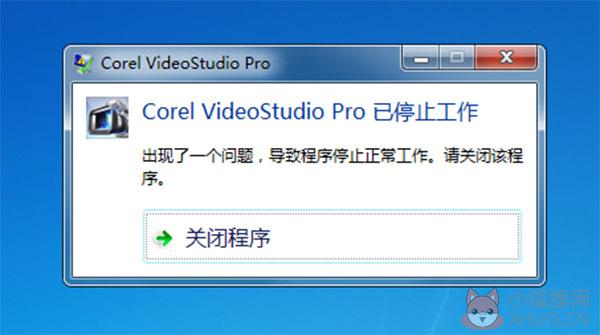 会声会影x5 最新版