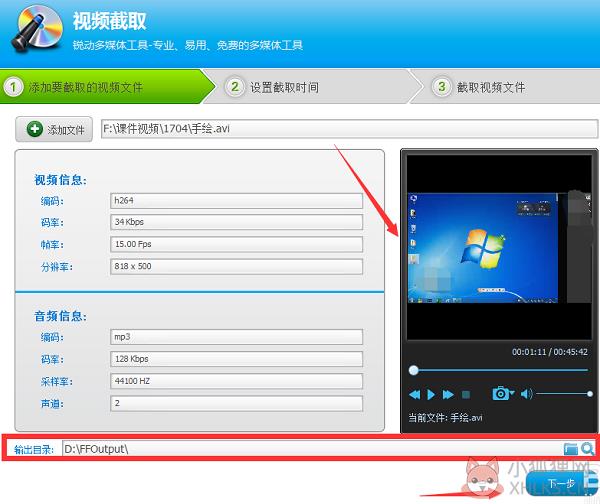 光盘刻录大师 v10.1中文版