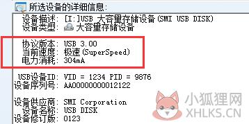 ChipGenius V4.19.1225免费版