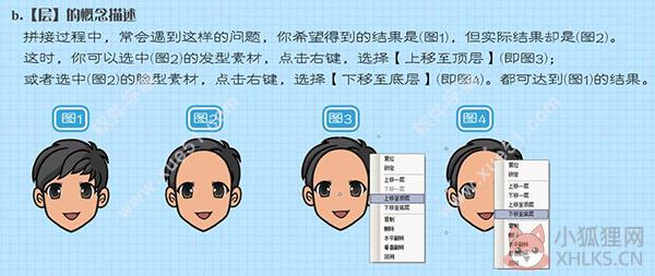 全民漫画家稳定版