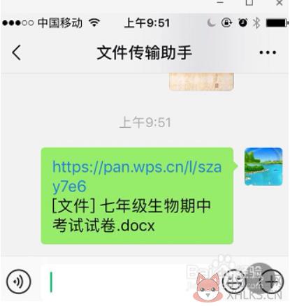 金山文档 V2.12.2.0正式版