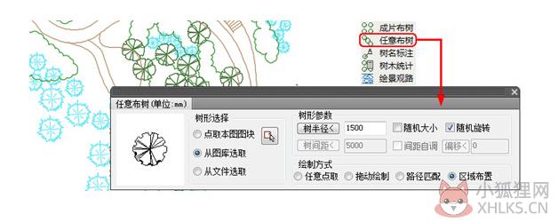 T20天正建筑最新版
