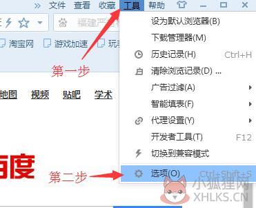 搜狗浏览器 v10.0.0.32547正式版