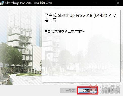 SketchUp草图大师 v2022.22.0.354最新版