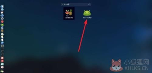锤子HandShaker v2.6.0官网版