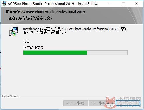 ACDSee Pro 9中文版