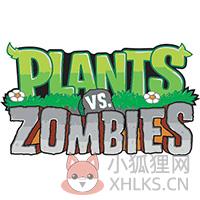 植物大战僵尸 1.0单机版