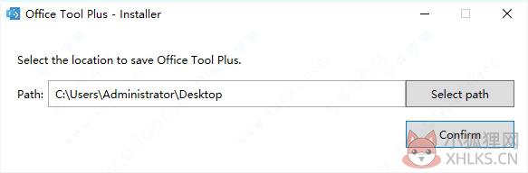 Microsoft Office 2021完整版
