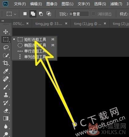 Adobe Photoshop CC 2018正式版