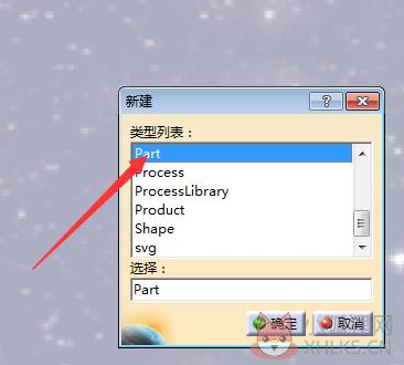 CATIA V5 R20完整版