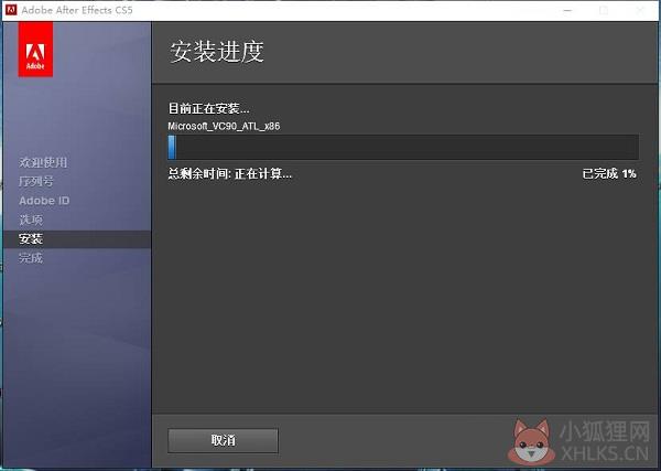 Adobe After Effects CS5中文版