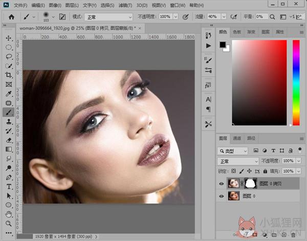 Adobe Photoshop2022 v23.2.2.325简体中文版