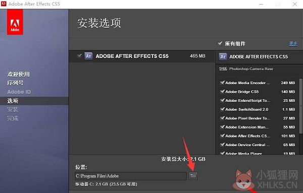 Adobe After Effects CS5中文版