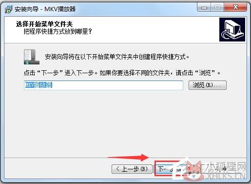 mkv播放器 v9.7最新版
