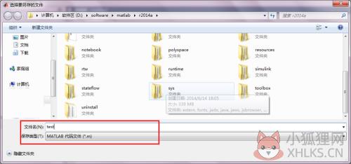 Matlab v7.0最新版