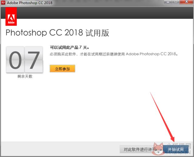 Adobe Photoshop CC 2018正式版