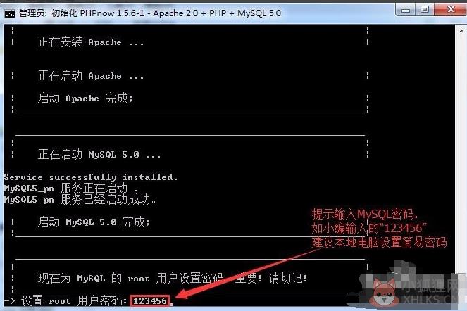 PHPnow官方版