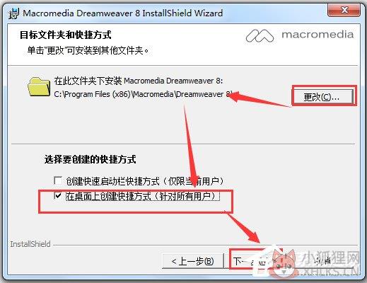 Dreamweaver 8绿色版