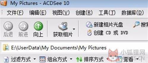 ACDSee 5.0最新版