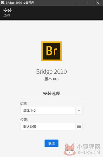 Adobe Bridge 2020简体中文版