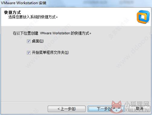VMWare 10绿色版