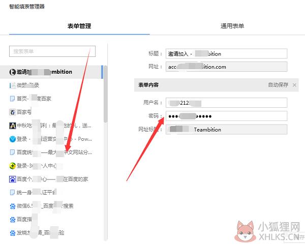 搜狗浏览器 v10.0.0.32547正式版