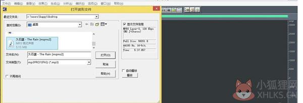 Cool Edit Pro V2.1.13绿色版