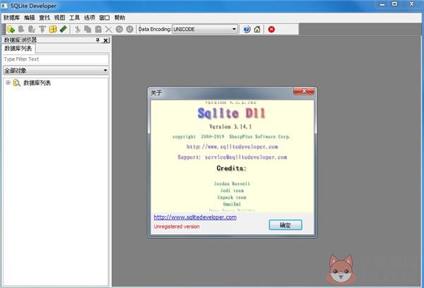 Sqlite Developer最新版