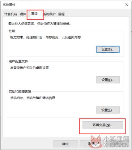 FFmpeg v4.2.2中文版