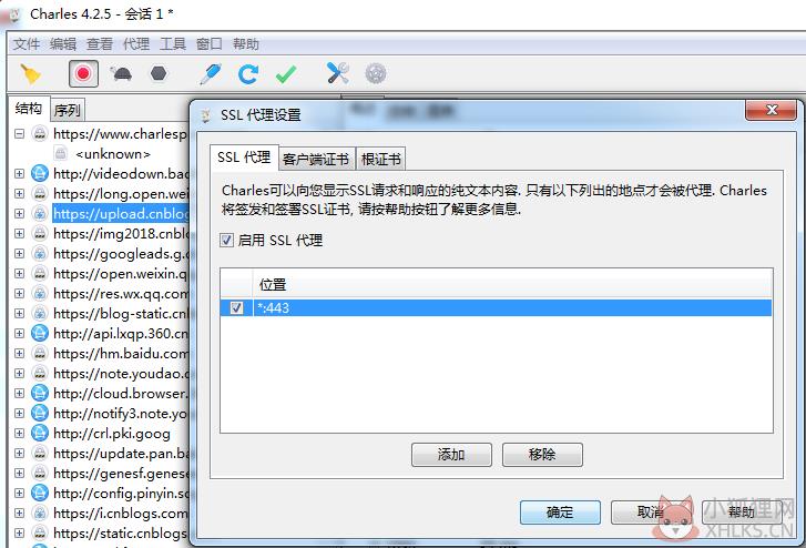 Charles V4.6.2中文版