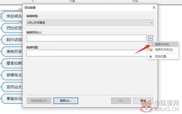MindManager2022 v22.0.273官方版