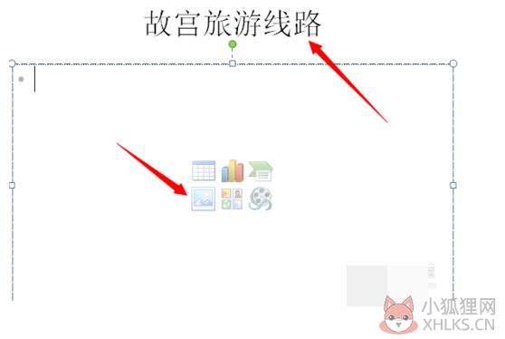 PowerPoint 2007正式版