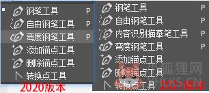 Adobe Photoshop 2022简体中文版