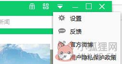 360软件管家 v13.1最新版