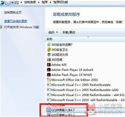 QQ拼音输入法 v6.6.6304.400正式版