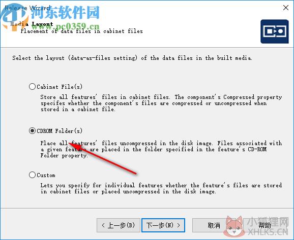 InstallShield 2021正式版