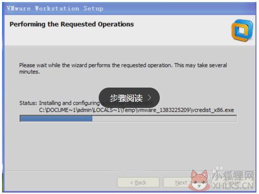 VMware Workstation 9绿色版