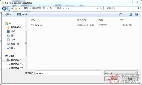 Qt Creator V5.0.2最新版