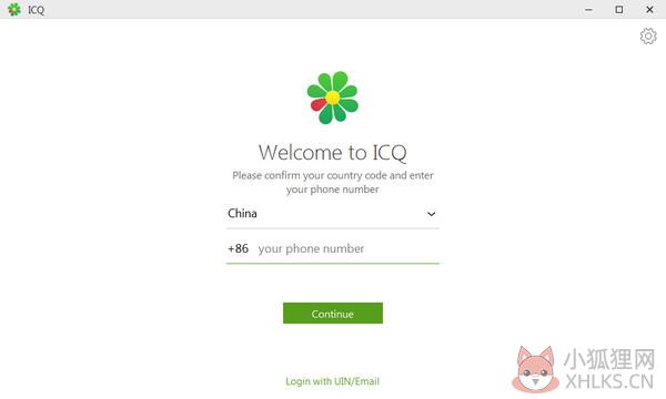 ICQ最新版