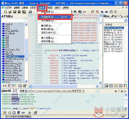Source Insight官方版