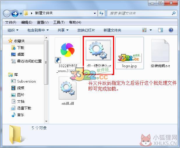 ntdll.dll免费下载