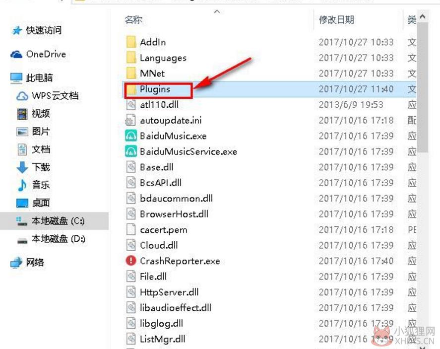 百度音乐 v11.1.4.0正式版