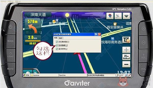 Wince模拟器绿色版