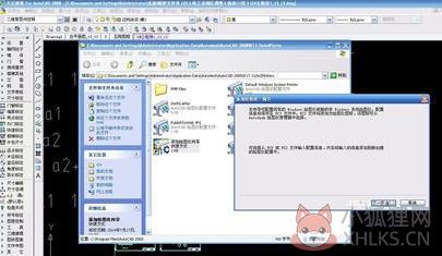 AutoCAD 2007简体中文版