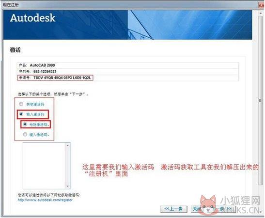 AutoCAD 2009最新版