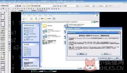AutoCAD 2007简体中文版