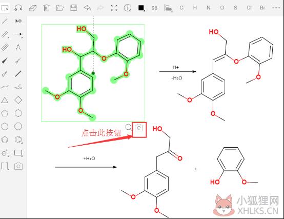 InDraw 5.3.1中文版